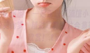 Feilin嗲囡囡 – 一起走进“流氓小巫女”厨娘的美食梦，精彩写真图片合集等你来欣赏！.txt