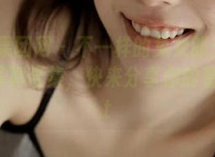 GIRLT果团网 – 不一样的兔女郎：龚玥菲的魅惑写真合集，快来分享你的看法！.txt