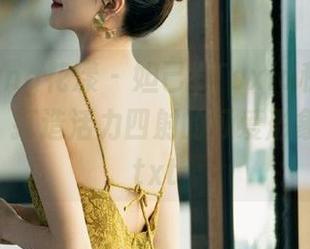HuaYang花漾 – 妲己_Toxic私房体操服写真，打造活力四射的可爱形象图片！.txt
