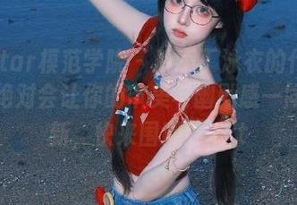 MFStar模范学院 – 冷不丁泳衣的作品分享，绝对会让你的审美与幽默感一同被刷新，快来围观！.txt