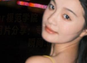 MFStar模范学院 – 苏西-susie的职业装系列图片分享：专业与时尚交融的绝美瞬间.txt