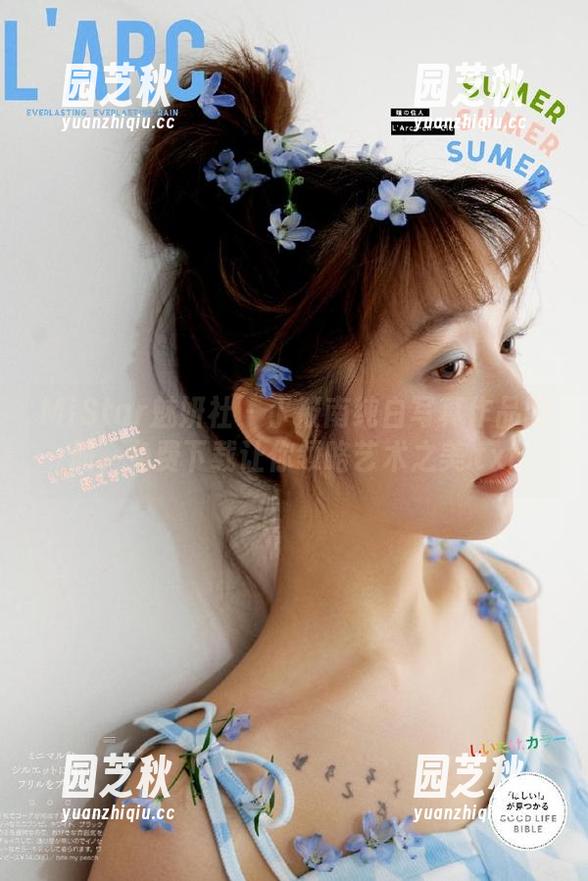 MiStar魅妍社 - 丁筱南纯白写真作品图册，免费下载让你领略艺术之美.txt