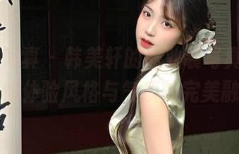 PANS写真 – 韩美轩的职业装写真合集，图包带你体验风格与气质的完美融合.txt