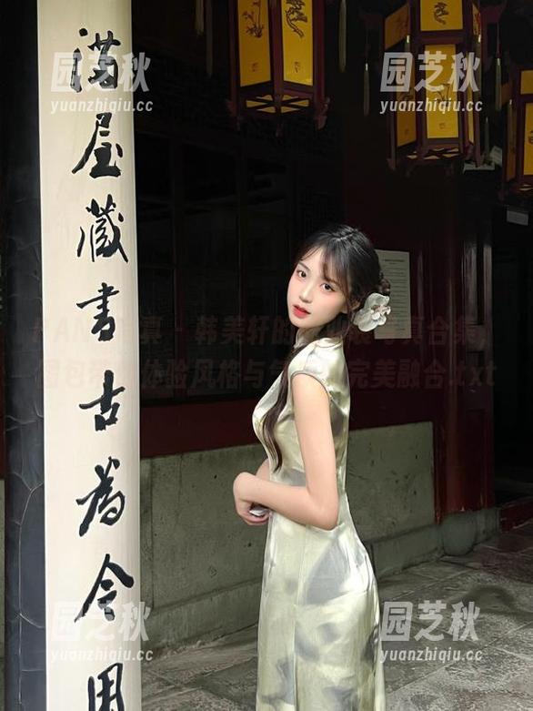 PANS写真 - 韩美轩的职业装写真合集，图包带你体验风格与气质的完美融合.txt
