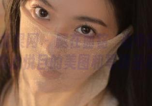 UGirls尤果网 – 藏在曲铭瑄心中的粉色梦想：赏心悦目的美图和写真呈现.txt