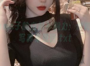 解锁Vams子的白衬衫魅力：值得收藏的写真集原图.txt