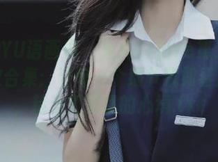 XIAOYU语画界 – 允儿Claire第二套写真精致合集：让每一个细节犹如春风拂面，精选汇聚我的心境.txt