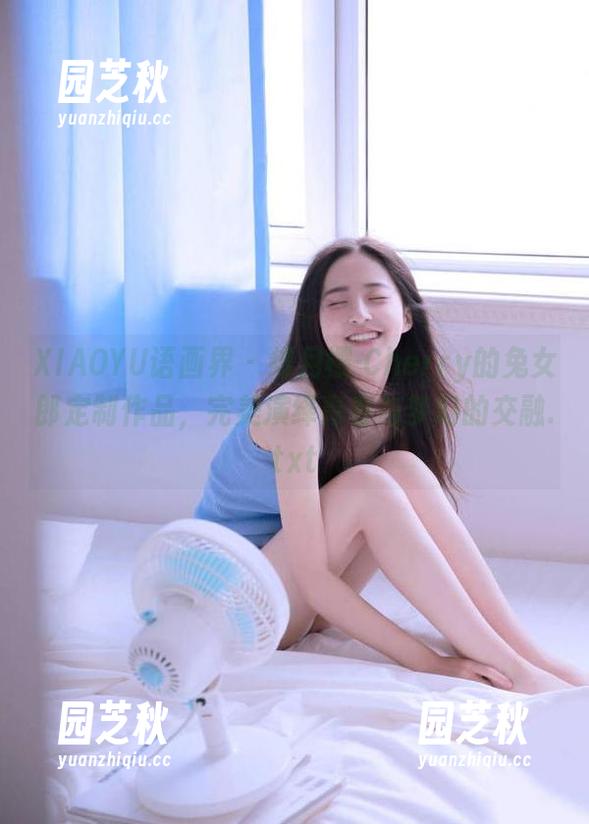 XIAOYU语画界 - 绯月樱-Cherry的兔女郎定制作品，完美演绎青春与梦幻的交融.txt