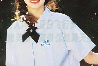 Xiuren秀人网 – 夏日飞行梦，周慕汐fairy空姐美图合集带你遨游天空.txt