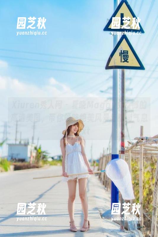 Xiuren秀人网 - 夏晓Maggy兔女郎的高清美图，带你领略绝美风景与时尚气息！.txt