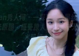 Xiuren秀人网 – 一探李夫人黑丝内衣的无圣光原图，感受撩人的故事与无限的艺术可能.txt