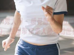 Xiuren秀人网 – 感受盼盼玉奴的私房瑜伽魅力，原图带你走入静谧的世界.txt