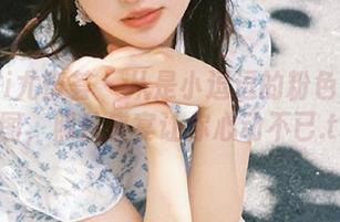 YouMi尤蜜荟 – 从是小逗逗的粉色世界看美图，照片盛宴让你心动不已.txt