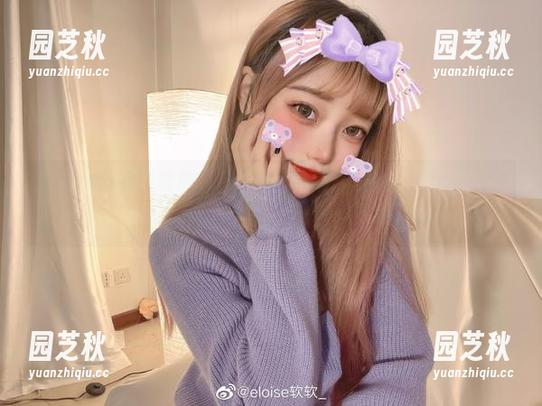 eloise软软日常的高清写真集，捕捉生活中的每一个小美好！.txt