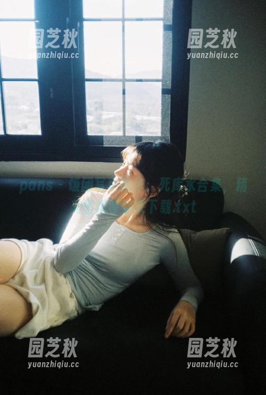 pans - 饭团写真新作：死库水合集，精美壁纸等你来下载.txt