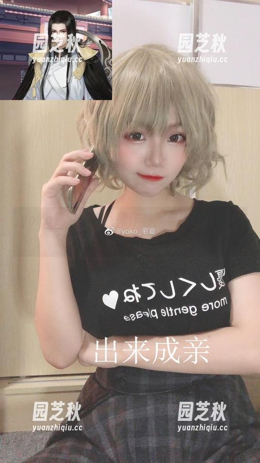 yoko夏宅短裤系列作品，丰富福利图片让你在夏日驰骋无限！.txt
