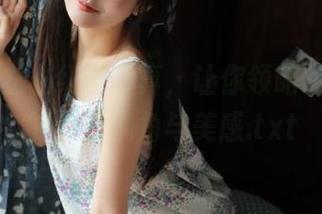 丽柜 – 左左红裙写真，让你领略免费艺术的独特视角与美感.txt