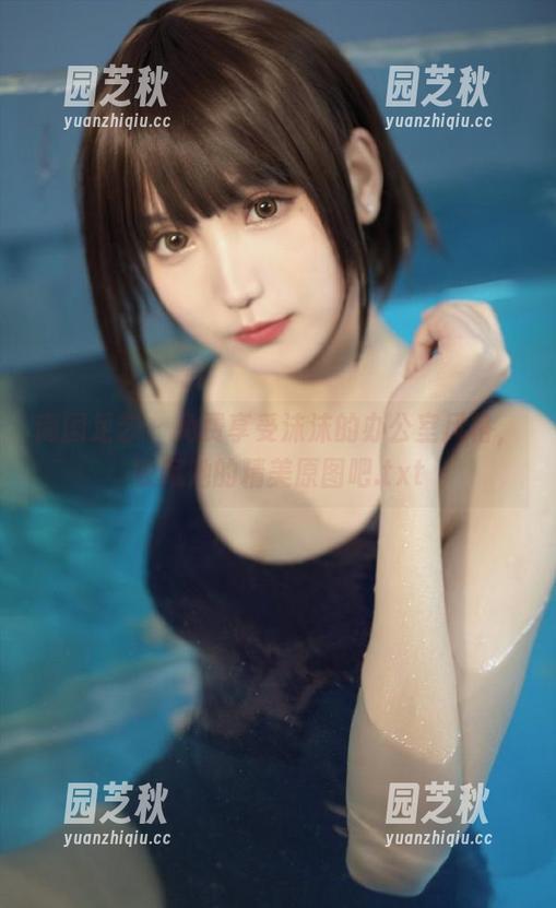 南国足艺 - 免费享受沫沫的办公室风格，收藏她的精美原图吧.txt