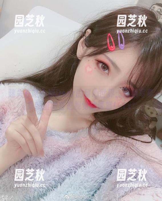 迷失在啾小妍Deer的甜心世界：这组写真集原图简直是视觉的诱惑！.txt