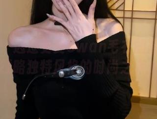 嗲囡囡 – 通过史雯Swan毛衣的高清图集，领略独特风格的时尚之旅.txt