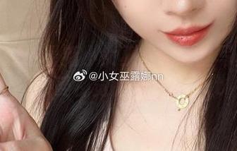 不容错过的最新小女巫露娜肉丝写真图片，感受视觉的享受！.txt