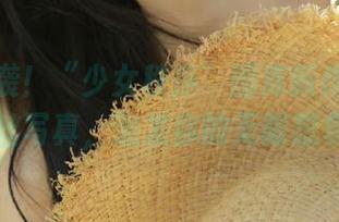 潮流来袭！“少女秩序”图库新作：内部定制白丝写真，激发你的无限想象！.txt