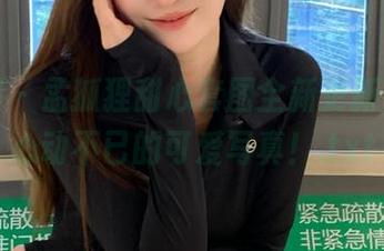 尤果网 – 孟狐狸甜心套图全新更新，让你心动不已的可爱写真！.txt