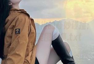 尤果网 – 米米与旗袍的奇妙碰撞：忍不住自嘲的美图合集.txt