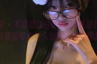 影私荟 – 不要错过白微Sera高跟鞋写真，观看原图带你进入时尚艺术的殿堂.txt
