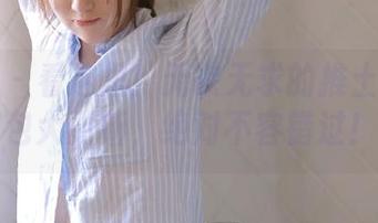 微密圈 – 看这里！无欲无求的推土君兔女郎图包大更新，绝对不容错过！.txt