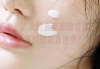 森萝财团 – 甜米的全套和服写真，带你进入一个梦幻的东方世界！.txt