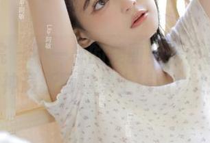 模范学院 – 不一样的美丽！王梓童Doirs女神最新写真集上线啦！.txt