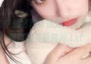 美足照片中的清颜真德秀，高清呈现如诗如画的美丽瞬间.txt