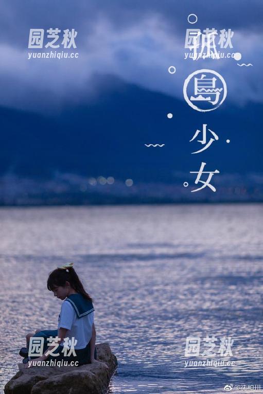 微密圈 - 火龙果羊的婚纱写真在线开放，高清画面让你沉浸在甜蜜浪漫的梦幻世界！.txt