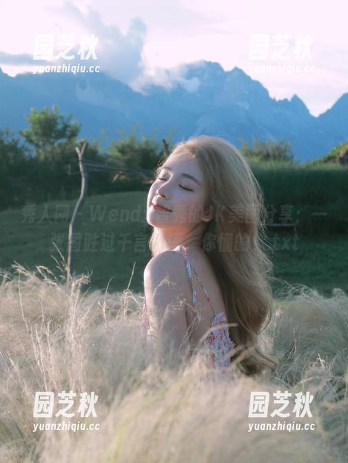 秀人网 - Wendy智秀的JK美图分享：一张图胜过千言万语，你懂的！.txt