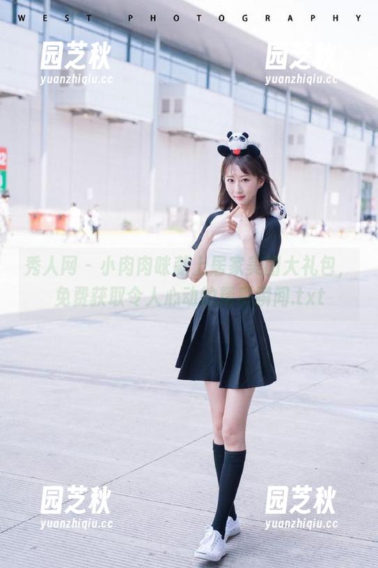 秀人网 - 小肉肉咪献上居家美图大礼包，免费获取令人心动的精彩瞬间.txt