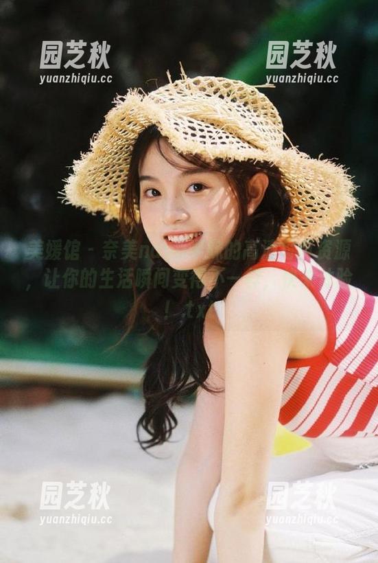 美媛馆 - 奈美nana学妹的高清写真资源，让你的生活瞬间变得不一样，快来体验！.txt