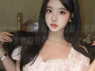 花漾show – 尽享高冷与温暖，柴婉艺女神全套图包不可错过！.txt