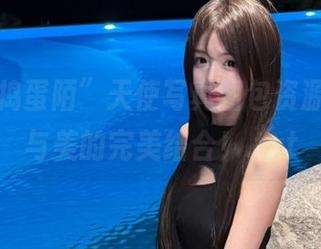 “趴趴捣蛋陌”天使写真图包资源，绝望与美的完美结合！.txt